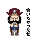 ONE PIECE ゴール・D・ロジャー（個別スタンプ：12）