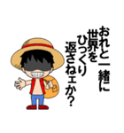 ONE PIECE ゴール・D・ロジャー（個別スタンプ：15）