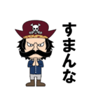 ONE PIECE ゴール・D・ロジャー（個別スタンプ：22）