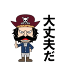 ONE PIECE ゴール・D・ロジャー（個別スタンプ：23）