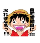 ONE PIECE たらこ唇の海賊団（個別スタンプ：1）