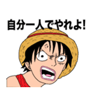 ONE PIECE たらこ唇の海賊団（個別スタンプ：17）