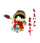 ろめのONE PIECEコラボスタンプ（個別スタンプ：8）