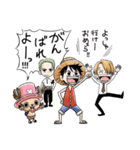 吹き出しでしゃべる ONE PIECE（個別スタンプ：3）