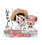 吹き出しでしゃべる ONE PIECE（個別スタンプ：4）