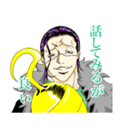 ONE PIECEクロコダイルのスタンプ（個別スタンプ：5）