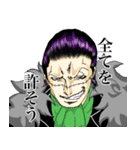 ONE PIECEクロコダイルのスタンプ（個別スタンプ：8）