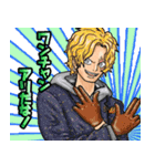 チャラい☆ONE PIECE ワンピーススタンプ（個別スタンプ：8）