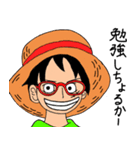 ONE PIECE 山口弁スタンプ（個別スタンプ：4）