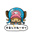 ONE PIECE ローとチョッパーのスタンプ（個別スタンプ：3）