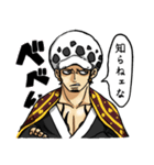 ONE PIECE ローとチョッパーのスタンプ（個別スタンプ：8）