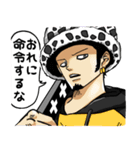 ONE PIECE ローとチョッパーのスタンプ（個別スタンプ：9）