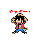 ゆる〜くONE PIECE（個別スタンプ：1）