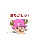 トラ美とONE PIECE（個別スタンプ：21）