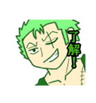 ONE PIECE 日常のシンプルスタンプ（個別スタンプ：2）