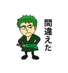 ONE PIECE メリメリー bb スタンプ（個別スタンプ：4）
