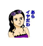 ONE PIECE メリメリー bb スタンプ（個別スタンプ：7）