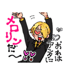 ONE PIECE 使うだけで気分アゲ（個別スタンプ：12）