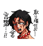 ONE PIECE 使うだけで気分アゲ（個別スタンプ：16）
