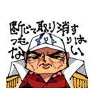 ONE PIECE 使うだけで気分アゲ（個別スタンプ：17）