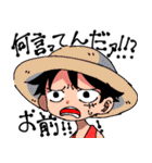 ONE PIECE 使うだけで気分アゲ（個別スタンプ：20）