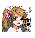 ONE PIECE 使うだけで気分アゲ（個別スタンプ：34）