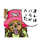 ゆる左手ONE PIECE（個別スタンプ：6）