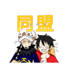 ONE PIECE 海賊同盟スタンプ（個別スタンプ：14）