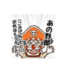 ONE PIECE スタンプ - ワンピース名シーン（個別スタンプ：19）