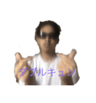 櫻井 圭介［PATM］の夢スタンプ 9（個別スタンプ：3）