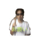 櫻井 圭介［PATM］の夢スタンプ 9（個別スタンプ：5）