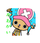 ONE PIECE 可愛いチョッパーの毎日スタンプ（個別スタンプ：12）