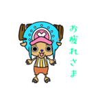 ONE PIECE 可愛いチョッパーの毎日スタンプ（個別スタンプ：33）