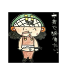 ONE PIECE 田舎者 スタンプ（個別スタンプ：5）