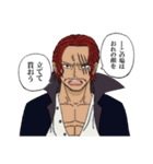 ONE PIECE 大人の喜怒哀楽スタンプ 2（個別スタンプ：2）