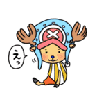 ONE PIECE ほんわかきもちスタンプ（個別スタンプ：9）