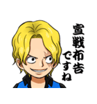 ONE PIECE サボの日常（個別スタンプ：15）