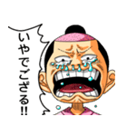 ひねくれONE PIECE〜？！（個別スタンプ：21）