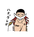 ONE PIECE シクラメン DEppa（個別スタンプ：8）