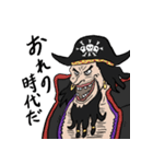 ONE PIECE シクラメン DEppa（個別スタンプ：20）