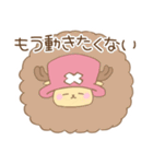 ONE PIECE チョッパーと可愛い動物の仲間1（個別スタンプ：16）