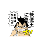 ”○○王” ONE PIECE（個別スタンプ：8）