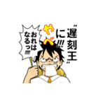 ”○○王” ONE PIECE（個別スタンプ：9）