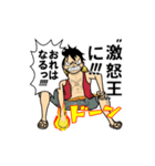 ”○○王” ONE PIECE（個別スタンプ：12）