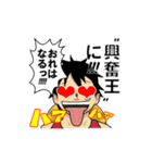 ”○○王” ONE PIECE（個別スタンプ：13）