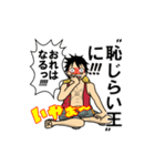 ”○○王” ONE PIECE（個別スタンプ：15）