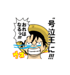 ”○○王” ONE PIECE（個別スタンプ：16）