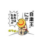 ”○○王” ONE PIECE（個別スタンプ：17）