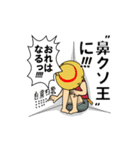 ”○○王” ONE PIECE（個別スタンプ：18）