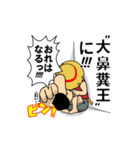 ”○○王” ONE PIECE（個別スタンプ：19）